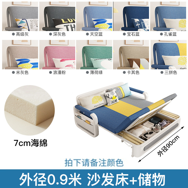 Sofá cama plegable de doble propósito de oficina de salón tipo balcón multifuncional pequeño cama plegable doble