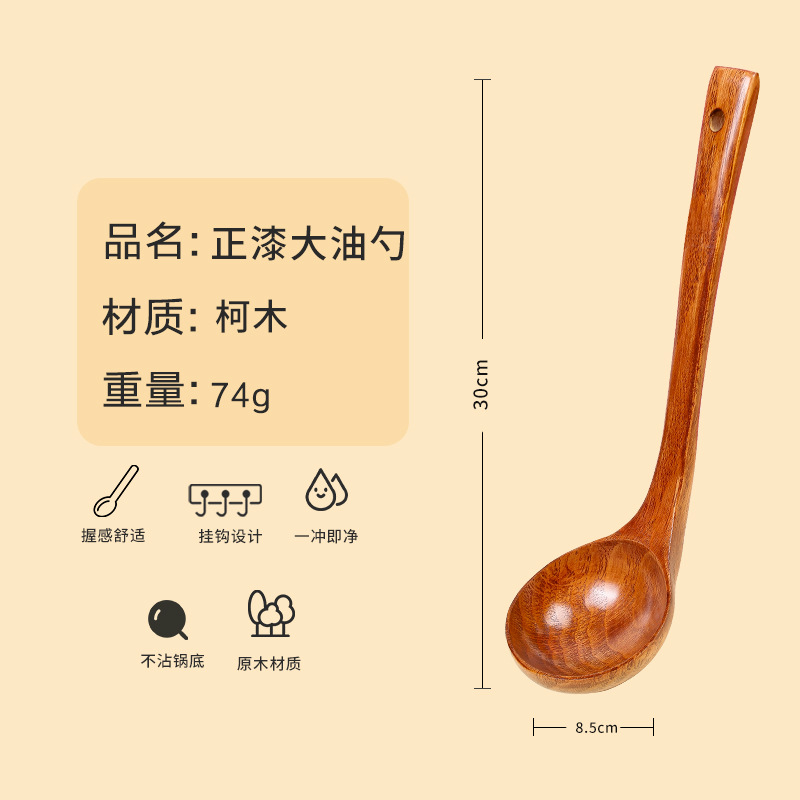 Cuchara de madera Cuchara de sopa grande de madera maciza Sopa de mango largo Cuchara de sopa japonesa Cuchara de madera Cuchara doblada Cuchara de avena Cuchara de olla caliente de madera Grabado
