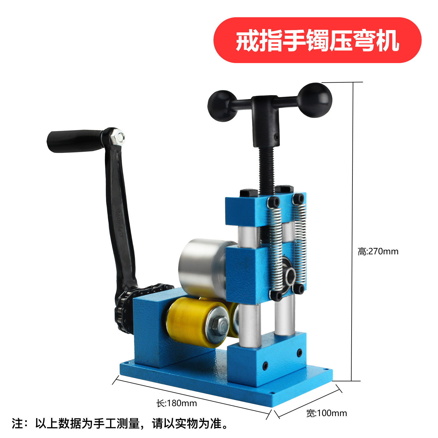 Anillo dobladora pequeña máquina dobladora de plástico oro y plata cobre ronda máquina de prensado formando ronda máquina de laminación herramientas de equipo de joyería