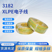 ϩ늾^ul3182Ӿ16 18 20awga~о