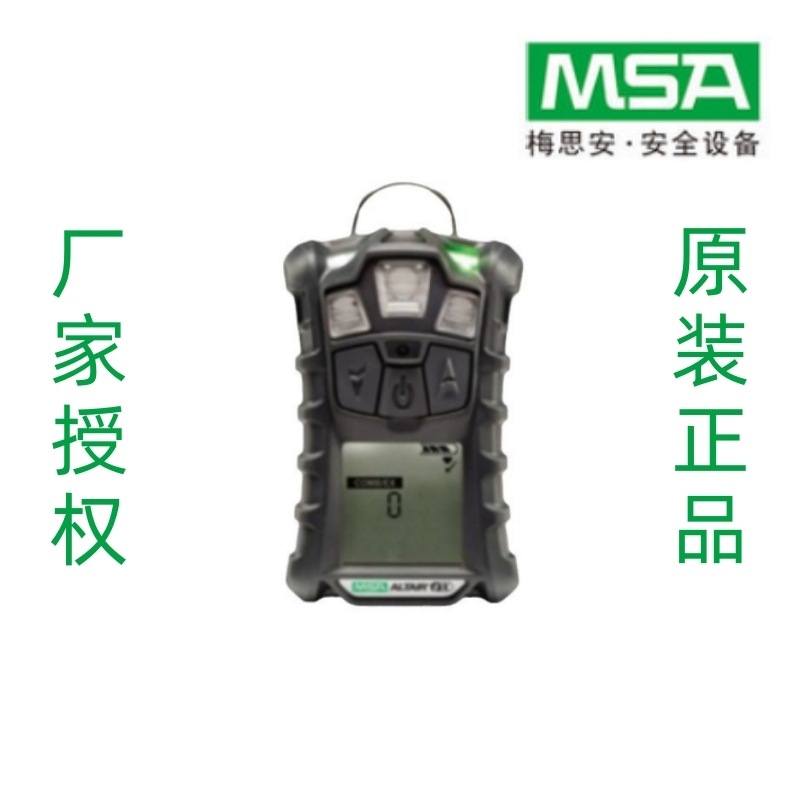 梅思安/MSA 可燃气体智能检测仪 天鹰检测仪 气体检测仪