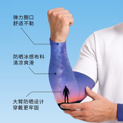 Outerwear Neoprene Breathable Loose Straight Sports Combo Cosmic Print Cycling Sunscreen Headband