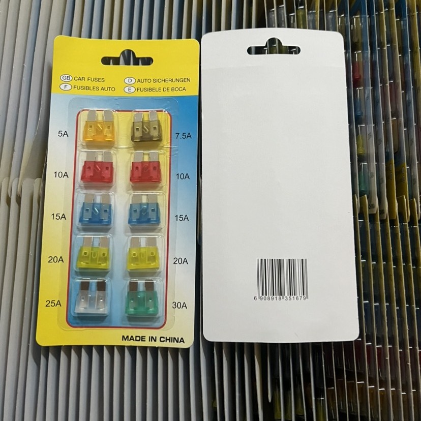 汽车保险丝插片4S店汽车保险片小中号保险丝10-30A保险片