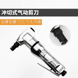 其他维护工具;机修组合工具;其他钳类工具