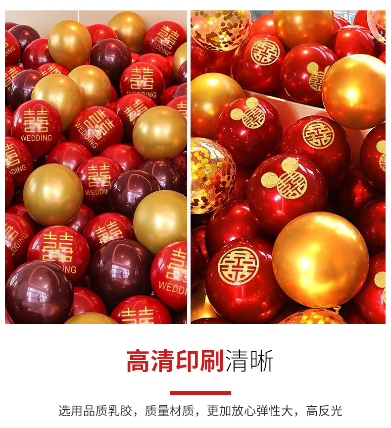 婚庆气球_12.jpg