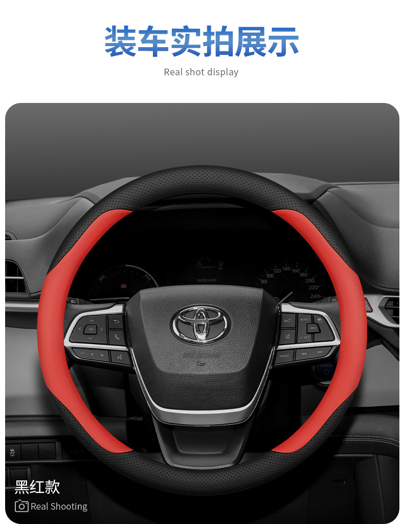 Suitable for Toyota Senna steering wheel cover Highlander Gravia Front Landa Senna car interior leather handle cover