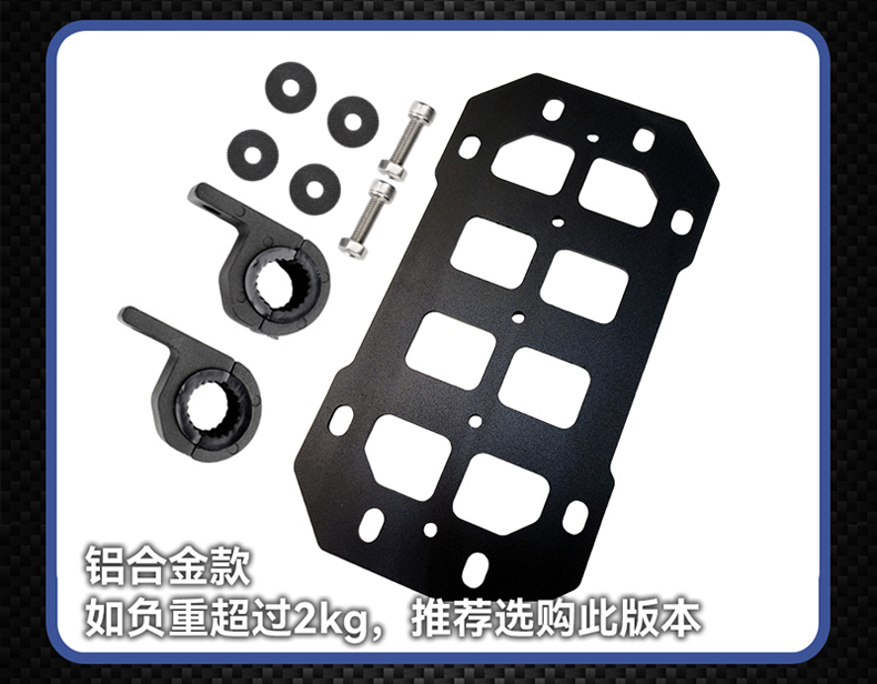 Suitable for Motorcycle Bumper Molle Hanging Plate Cub Cc110 Tactical Side Box Mounting Side Bag Bracket Bezel