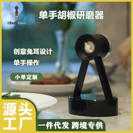 食物研磨器;手摇咖啡机;油壶