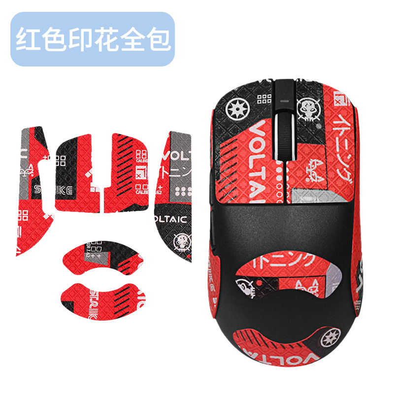 [All -inclusive] A red printed mouse sticker [Send clean cotton]