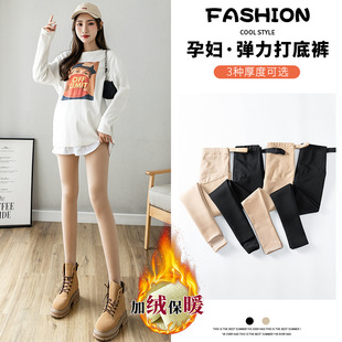 5 kinds of thickness fleece-lined autumn and winter New pregnant women's light leg artifact water light pants real skin light leg pregnant women's step-on socks