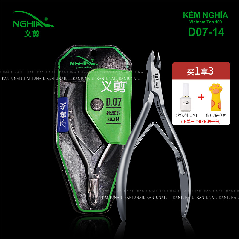 Tijeras para Cutículas Kaniu Vietnam D07, Fáciles de Usar, Profesionales, Estilo Japonés, Removedor de Cutículas de Acero Inoxidable para Salón de Uñas