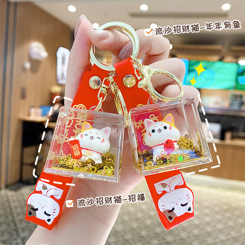 油のデスクトップの置物の金色の流砂招き猫のアイデアのアクリルのキーホルダーの包みのペンダントの小さい贈り物の卸売り