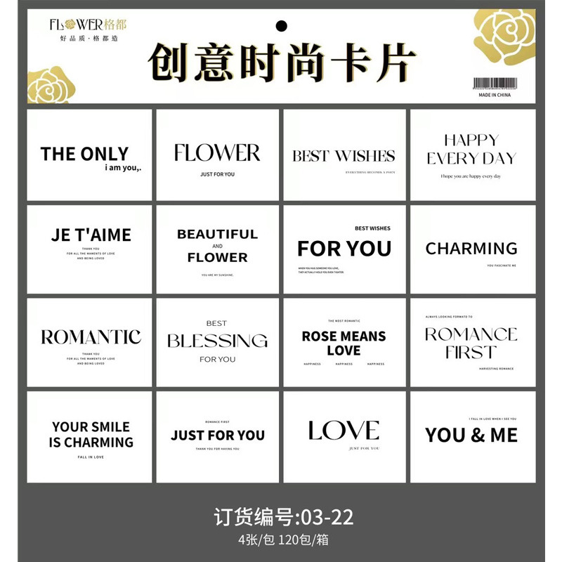 Tarjeta de moda creativa flores caja de regalo mensaje tarjeta de felicitación ramo embalaje tarjeta a juego Feliz cumpleaños