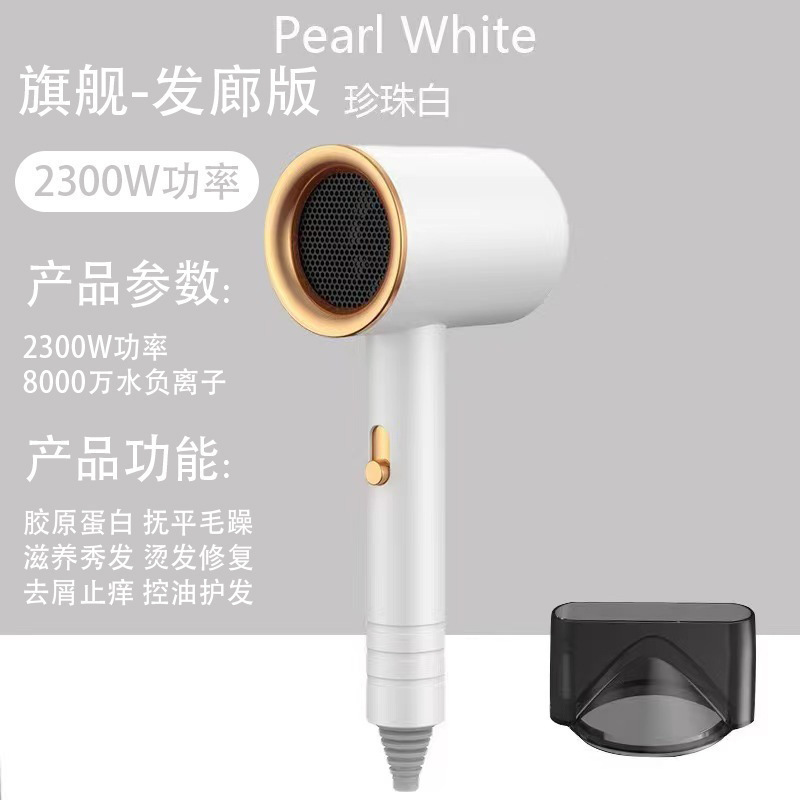 マイナスイオンヘアドライヤー家庭用学生寮用静音速乾大風力電気ブロー筒旅行携帯|undefined