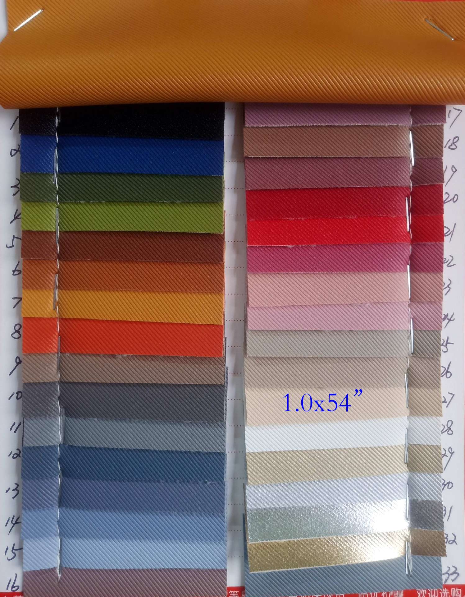 PVC皮革  斜纹PVC  斜条纹 箱包革 包装革