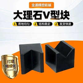 平板;其他量具;方箱