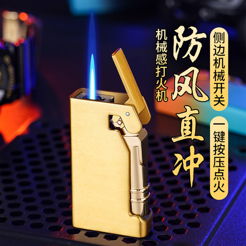 硬郎打火机侧腿点火复古炮造型防风蓝焰丁烷机械创意打火机颜值