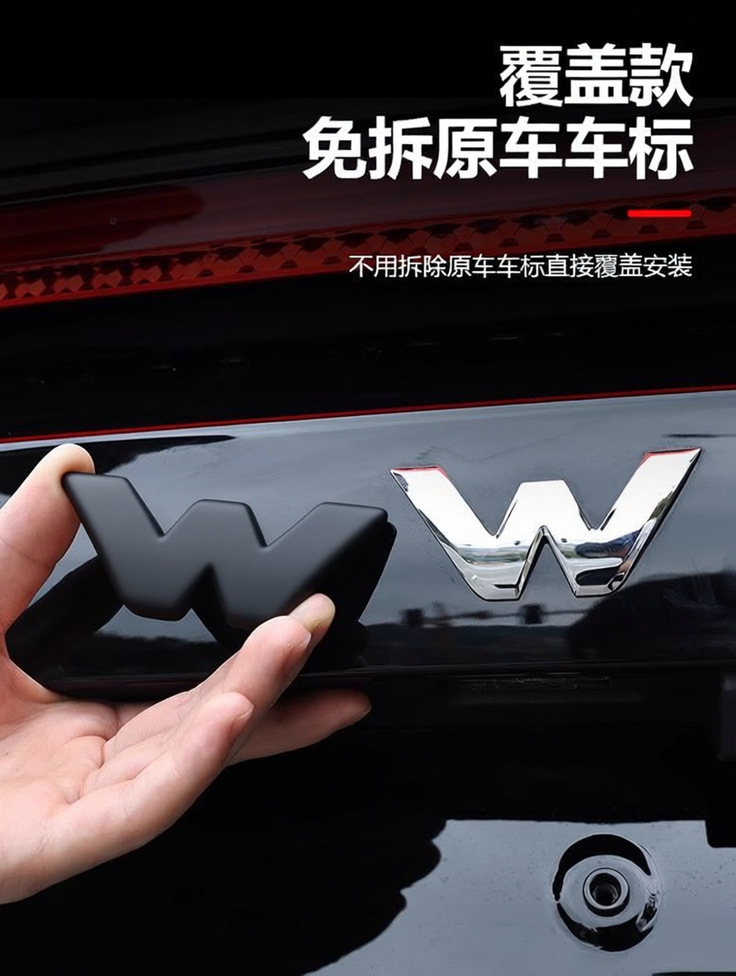 Suitable for Wey Gaoshan 7/8/9 Blue Mountain V9X Blackened Car Logo Wey Black Warrior Modified Car Logo Decoration