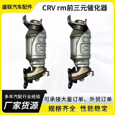 Factory Direct Sales Three-Way Catalytic Katalizator