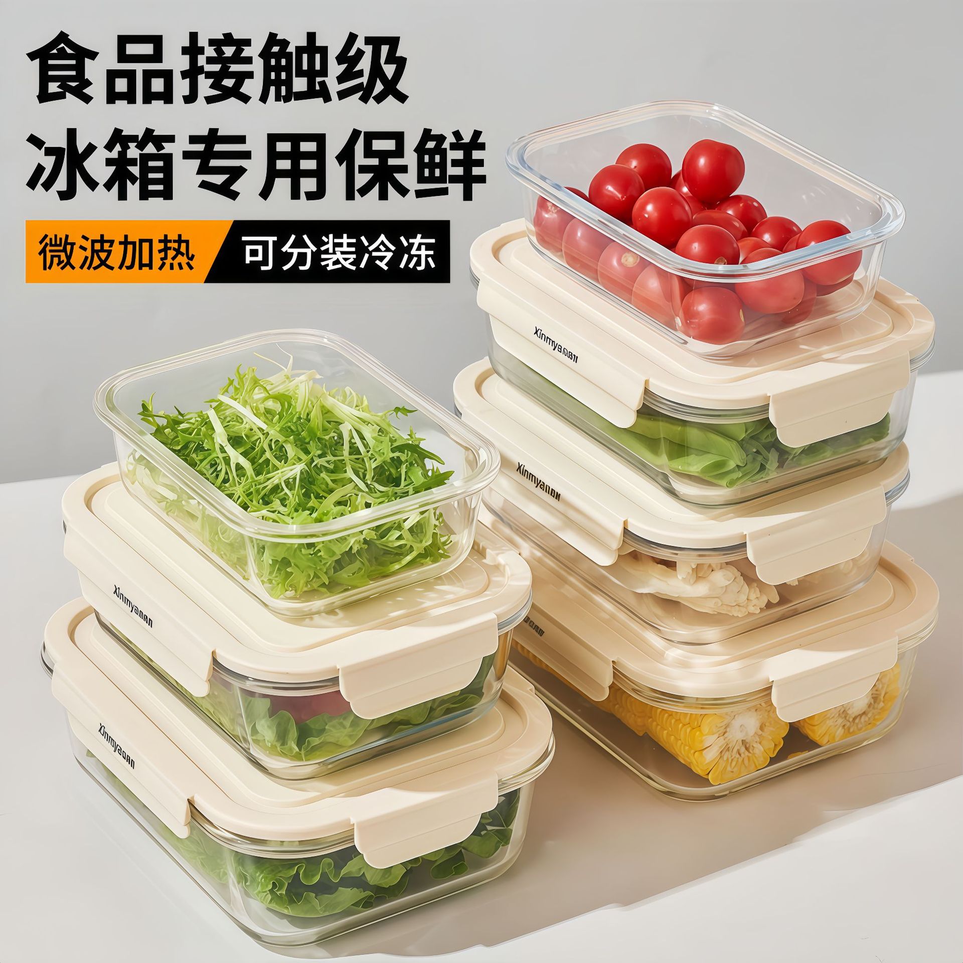 2025 nuevo juego de lonchera bento con comida caja de conservación fresca de grado alimenticio para trabajadores de oficina caja de comida personalizada