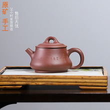 工厂直发宜兴紫砂壶原矿紫泥手工小容量紫砂壶家用小品柱础紫砂壶