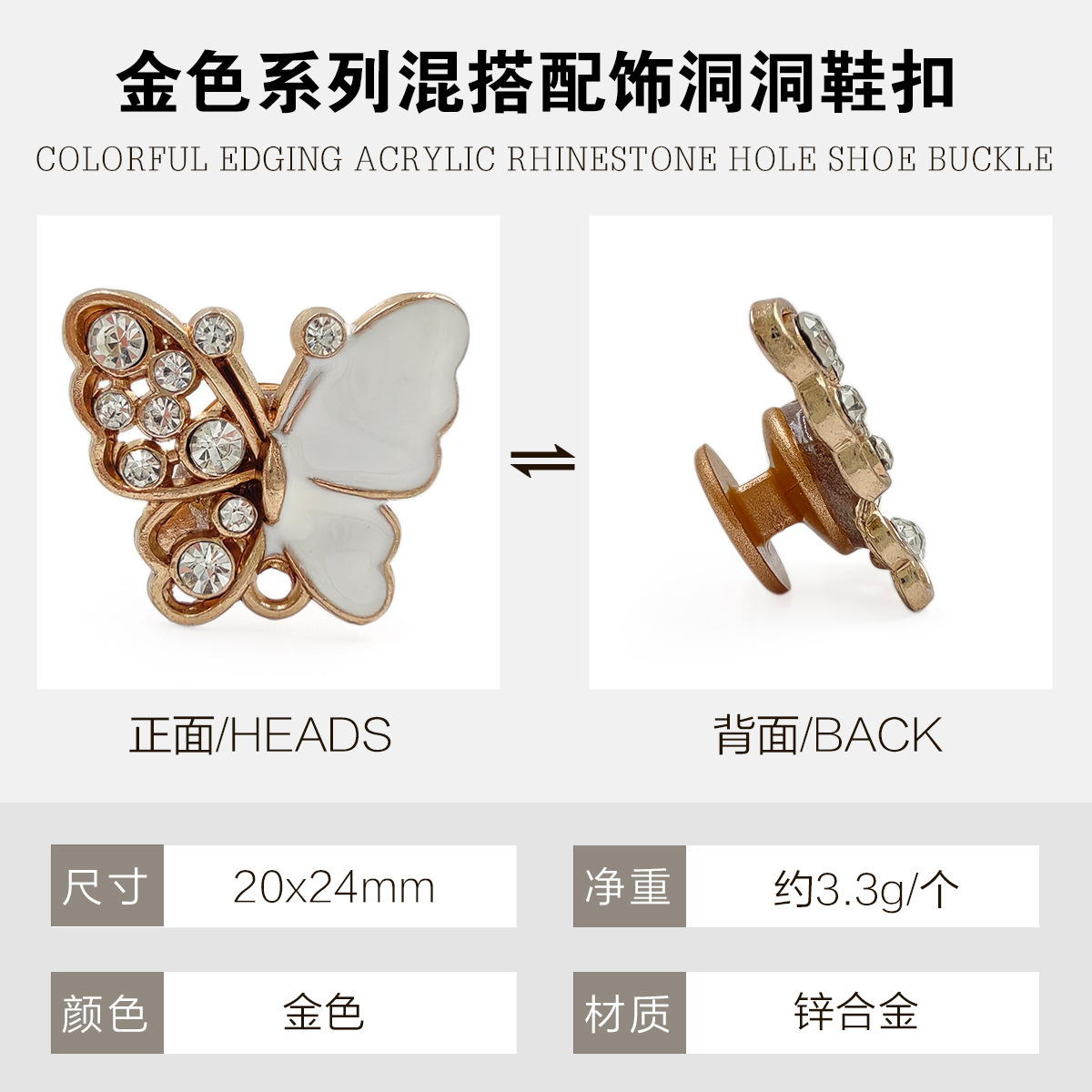 Serie de oro metálico DIY agujero zapatos hebilla mezcla accesorios de joyas de cadena de bolas