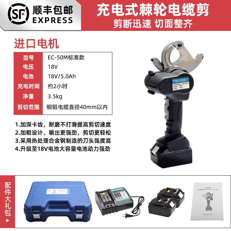 Cable de trinquete cortadora de cable hidráulico cortadora de cable j40 cortadora de cable cortadora de alambre cortadora de alambre cortadora de alambre cortadora de alambre manual