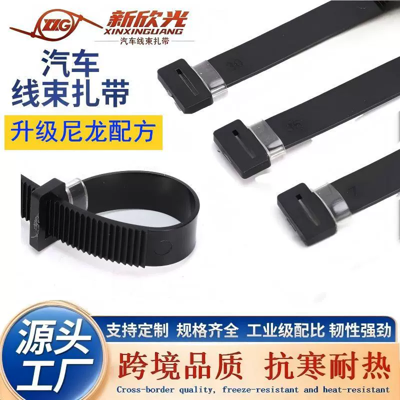 直营工业级加厚增强电动车摩托车手把尼龙扎带汽车扎带海尔曼太通