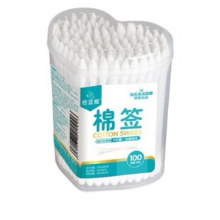 Haishi Hainuo Beishiwei Cotton Swabs (Bsw-02) 100 Pieces/Box with Pointed Round Double Ends