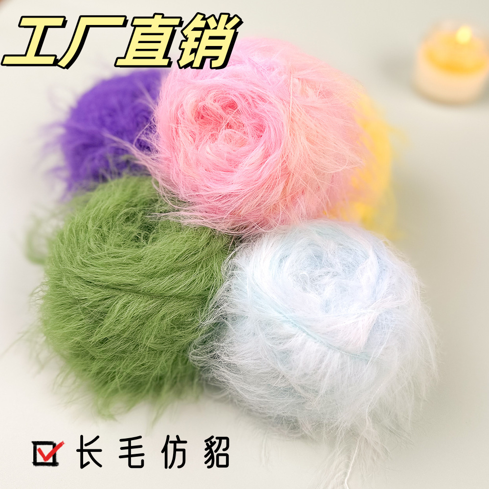 50g 8cm velvet