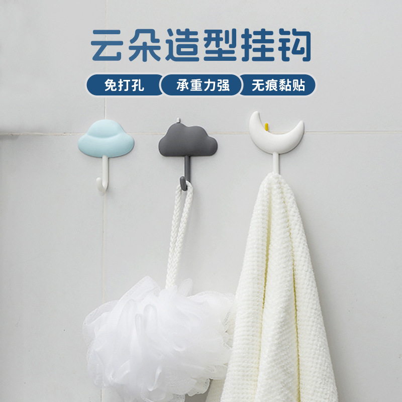 Simple Nebula Hook, Strong Adhesive Wall Hook, Heavy-Duty Wall-Mounted Hook for Bathroom and Kitchen, Adhesive Hook, No-Drill Required, Wholesale