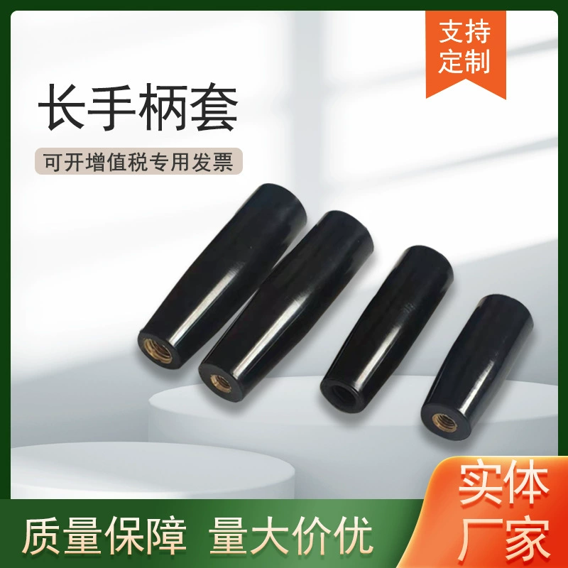 В наличии: бакелитовая длинная рукоятка с пластиковой головкой M10/12*90, комплект рукояток для механического оборудования, бакелитовая операционная рукоятка, набор 8-8