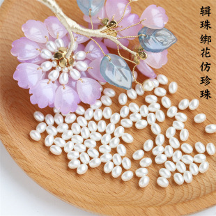diy�Ʒ���݋�齉������5*7ˮ�ΙE�Aabs������diy�������L���