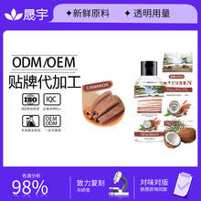 �羳���Q����ˮҬ����ODM�����坍���¿ښ�ڳ���ǻ��yOEM���ӹ�