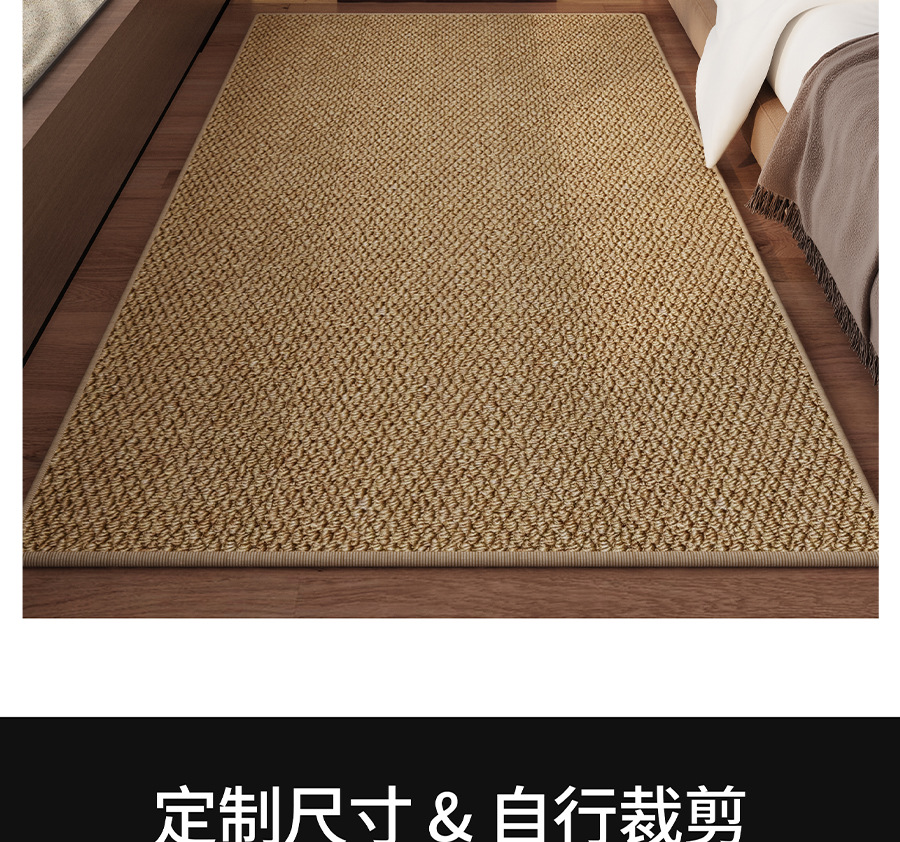Imitation Sisal Bedroom Bedside Carpet Cushion Master Bedroom Bedside Blanket Long Strip Stain-Resistant Anti-Slip Easy to Care for Bedside Mat