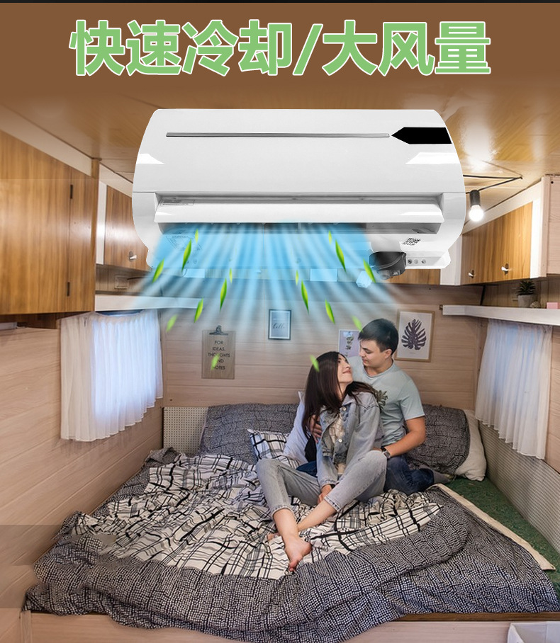 New Double Fan Split Parking Air Conditioner 12V 24V Silent Electric Truck