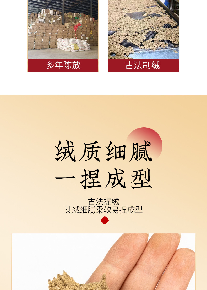 Five-year old Artemisia 500g Dragon Boat Festival Artemisia bulk gold Artemisia grass smoked ginger moxibustion ginger moxibustion detail image