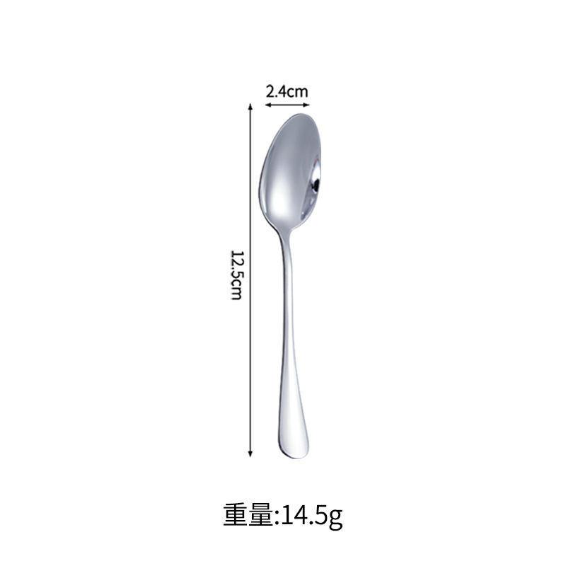 No.5 뾰족한 스푼