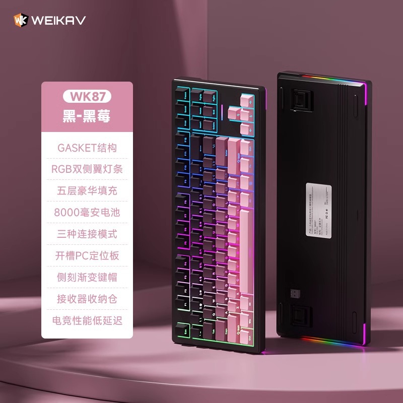 Weika WK87 メカニカル キーボード ガスケット構造カスタマイズされた 3 モード ワイヤレス Bluetooth ゲーム e スポーツ オフィス専用