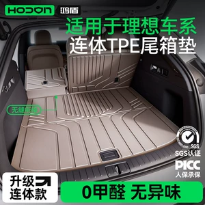 Ideal i6/L6/L7/i8/L9/L8 üçün ön və arxa baqaj xalçaları, TPE