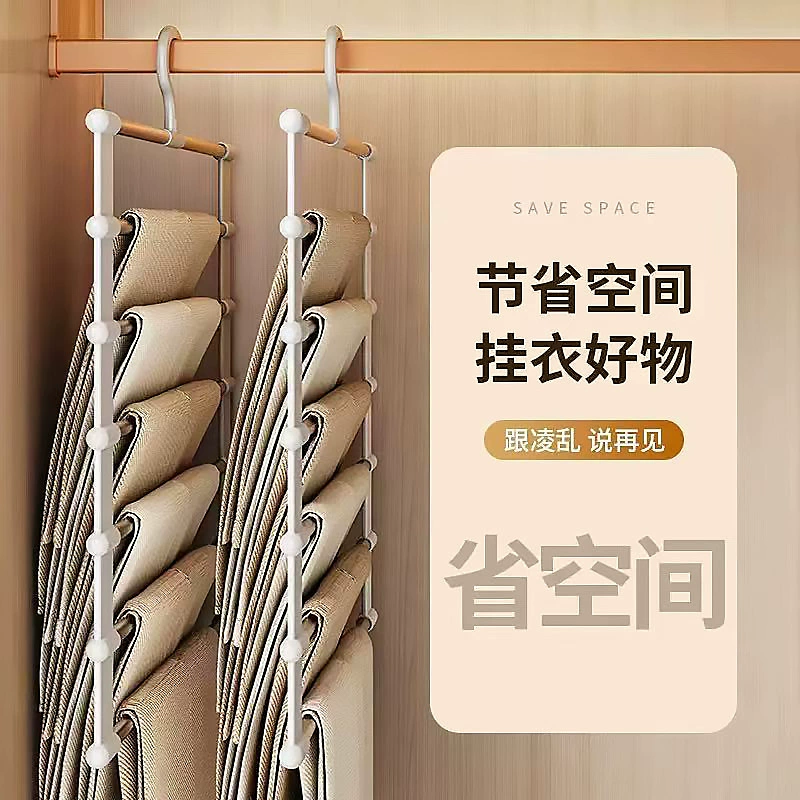 Ladder trouser rack multi-layer household seamless trouser clip multi-functional folding trouser rack wardrobe space-saving storage rack factory