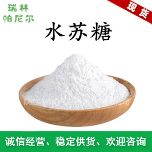80%ˮ�K�� ���`��ȡ��ʳ�w�S ������ζ�� ���`ˮ�K�� �F؛���]