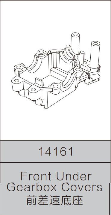 14161 front differential base