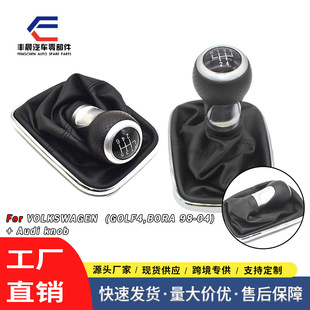 Suitable for Volkswagen Bora Golf 4 shift handball dust cover gear lever handball change Audi gear head