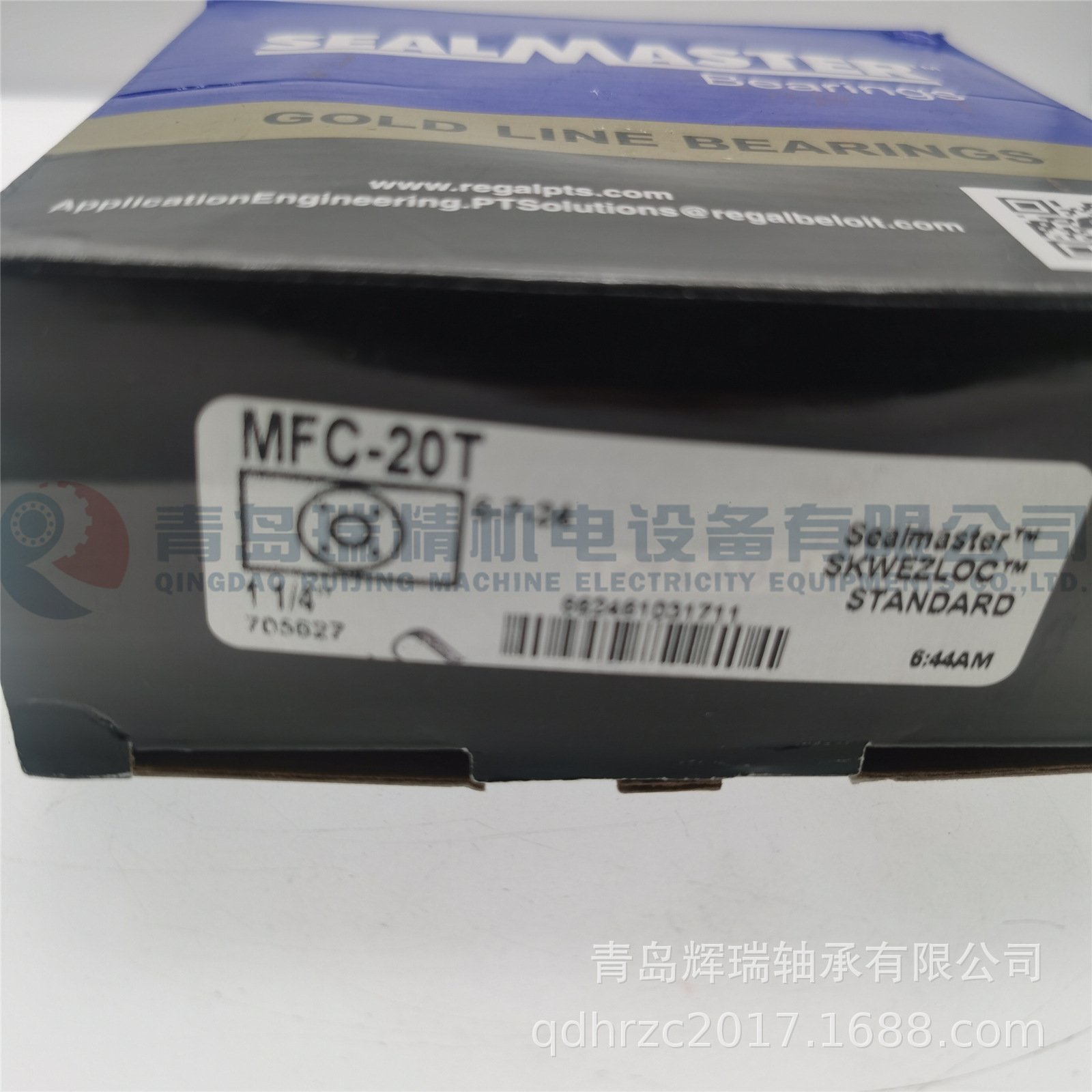 SEALMASTER MFC-20T.jpg