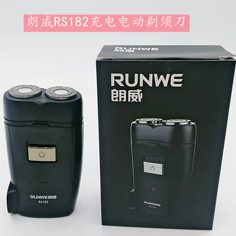 Langwei Electric Shaver Rechargeable Rotary Shaver with 2 Blades Rs-182 Electric Shaver