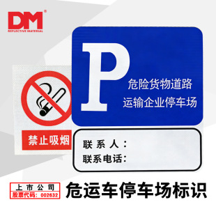 ���ƽ�ͨ��־�ƾ��^·��ͣ܇����ʾ���X�巴��·�������ُV�����