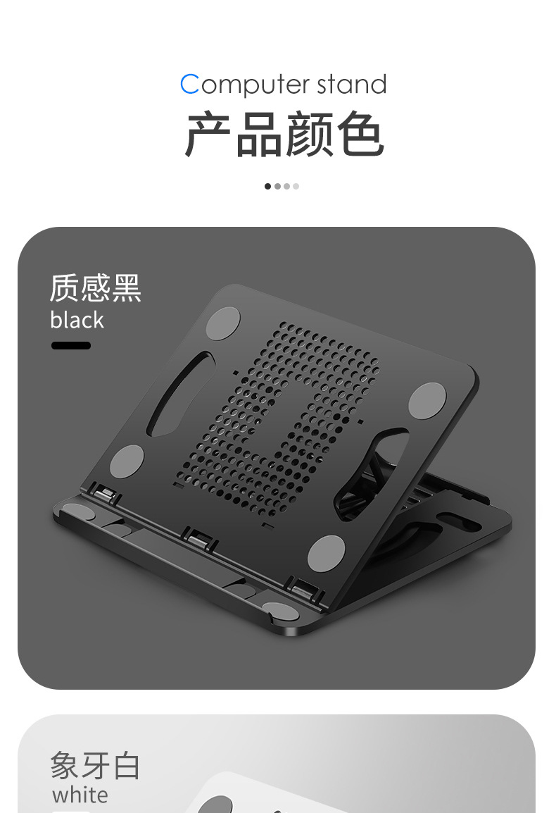 平板支架详情页_20