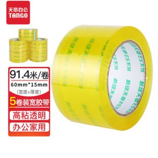 �����k��(TANGO)��Ʒ�|��͸�����z��60mm*100y(91.4��/��)5��/Ͳ
