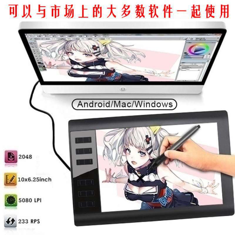 Digital Tablet Online Class Computer Drawing Writing Hand-painted Tablet Can Be Connected to Mobile Phone Default Handwriting Tablet Office Equipment Culture